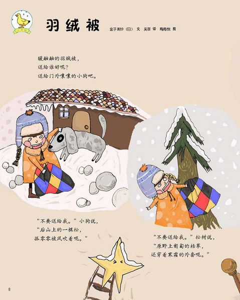 點(diǎn)擊圖片查看下一張